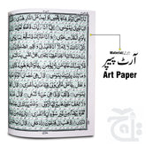 Inner Image Kanzul Iman  Al Quran Al Kareem Arabic Text With Urdu Translation Gold Edge - Golden Box Jahaiz Wedding Gifts 11GJ